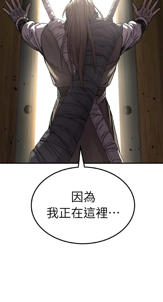第20话117