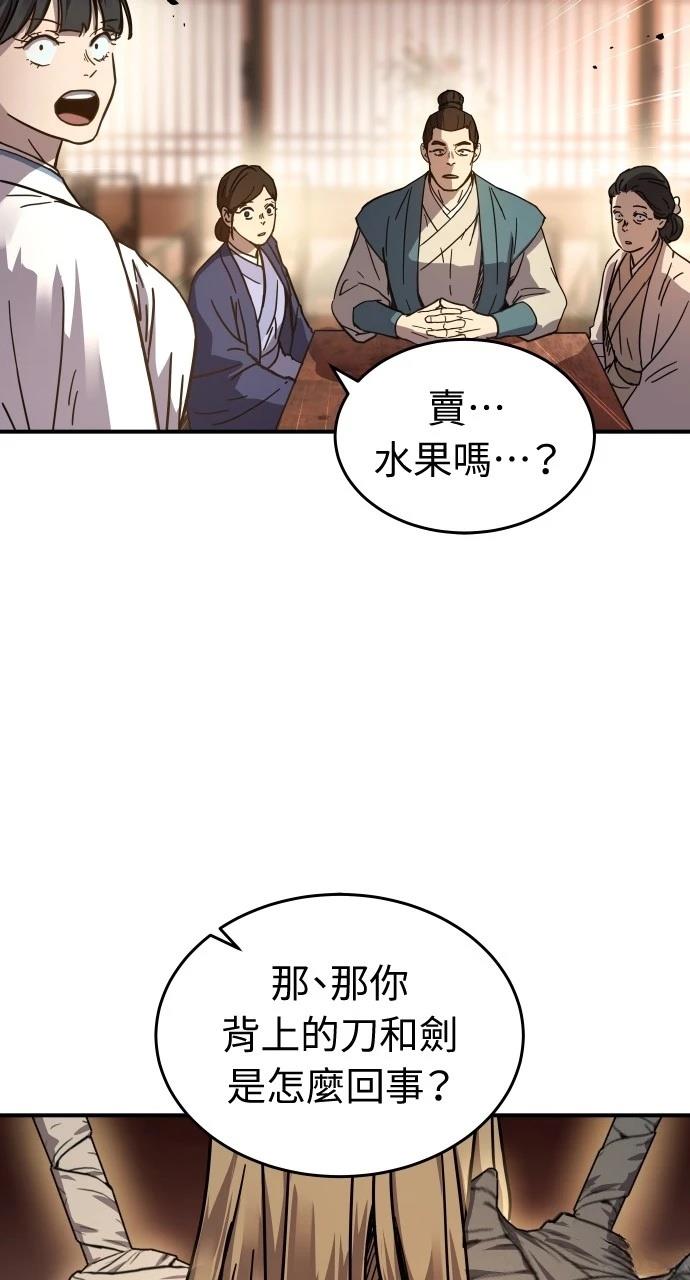 第3话10