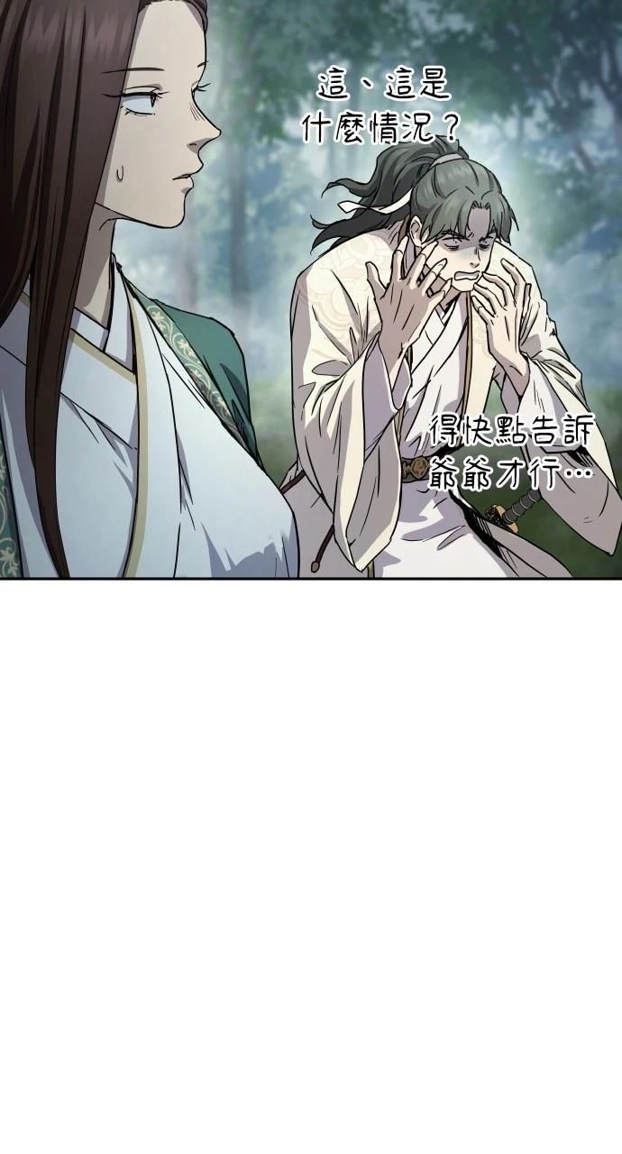 第16话10