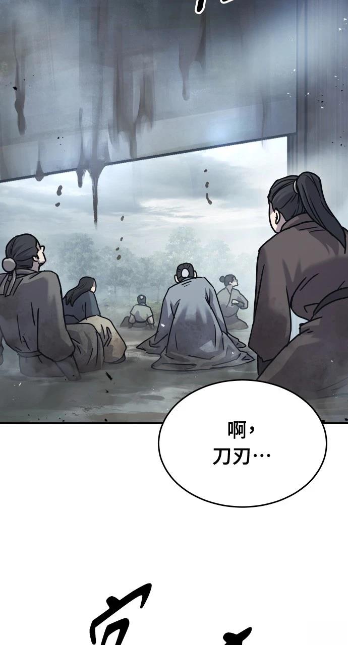 第16话51