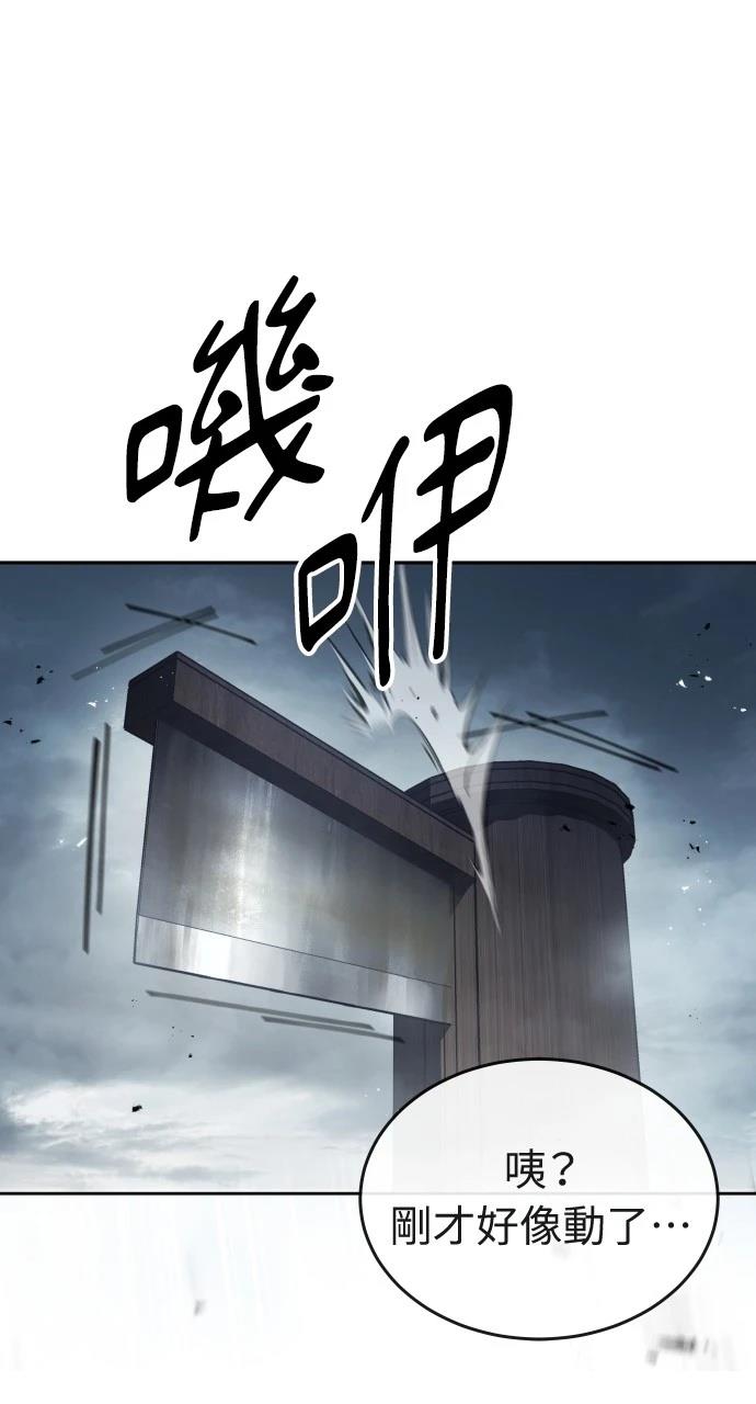 第16话43