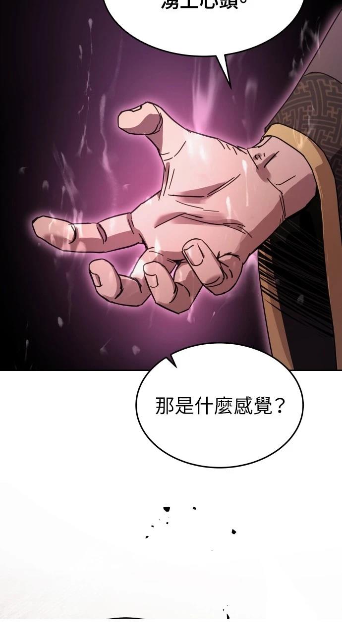 第6话52