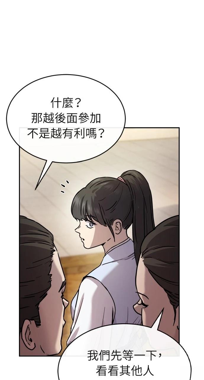第11话113