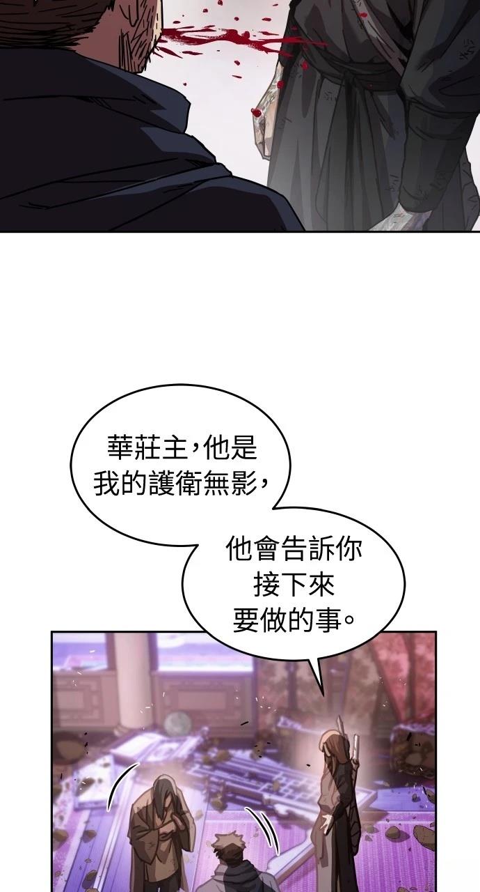 第5话8