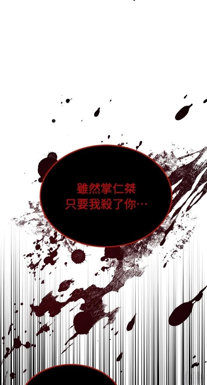 第6话112