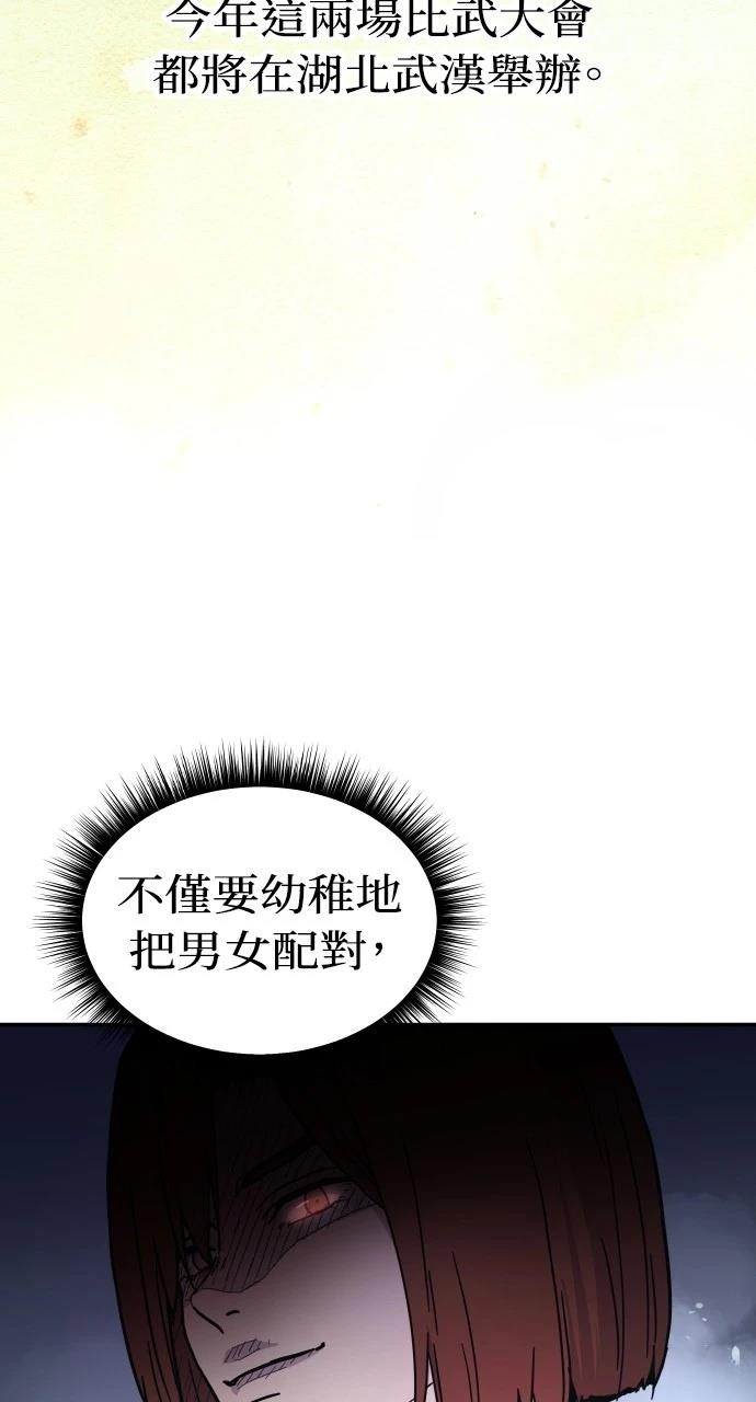 第1话24