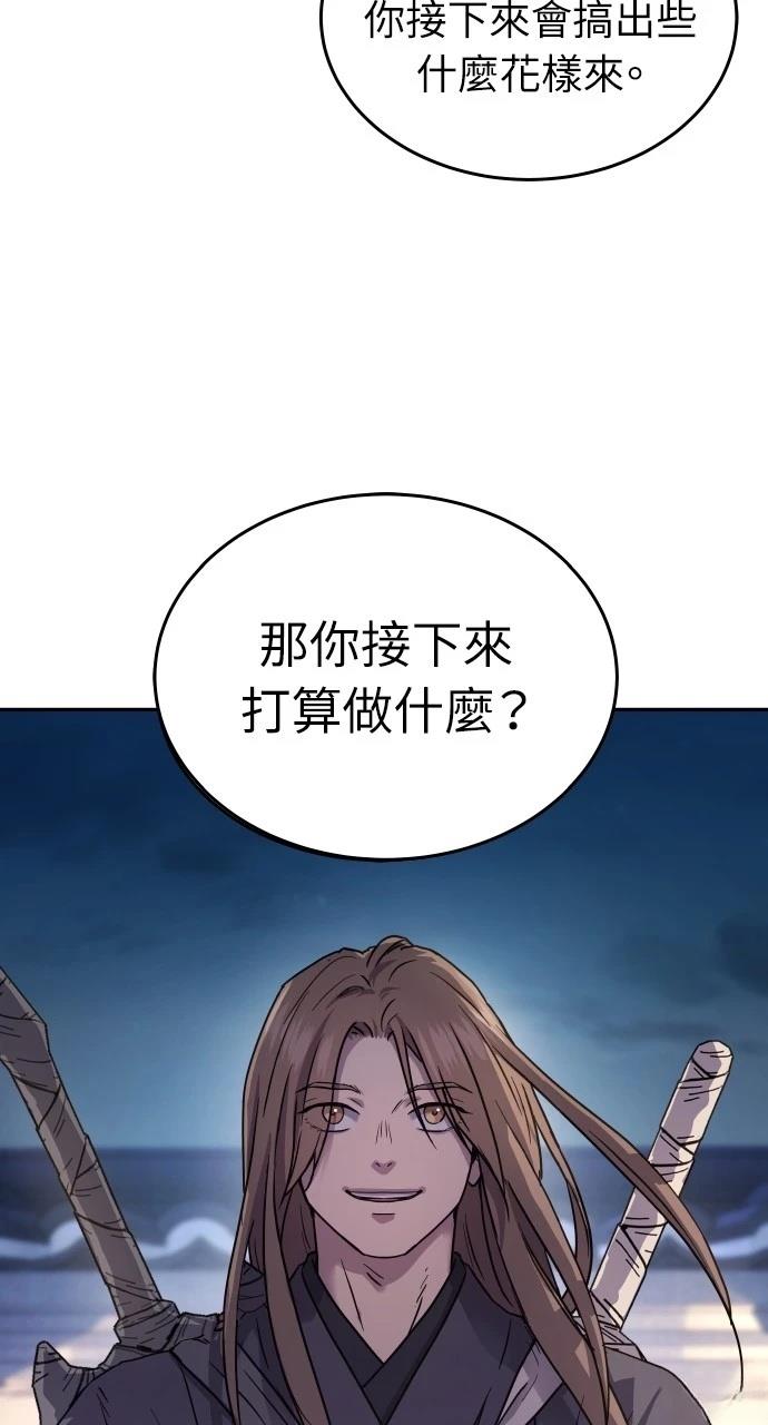 第14话80