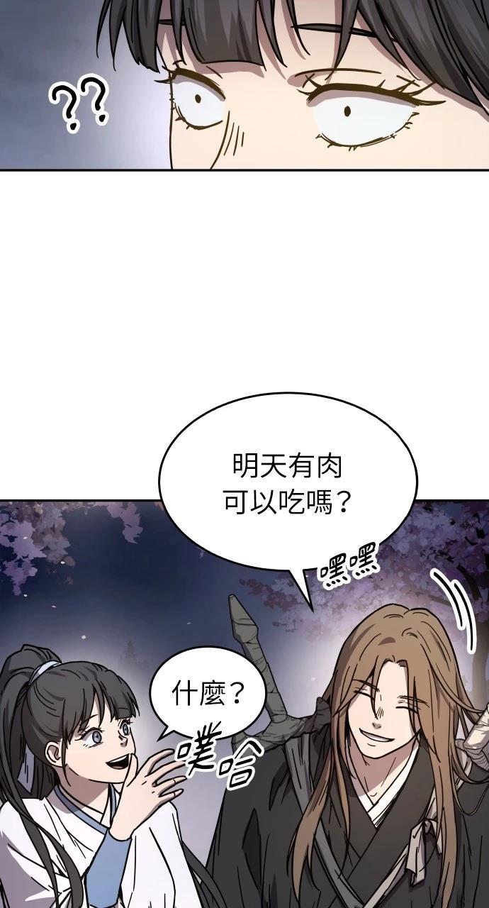 第3话37