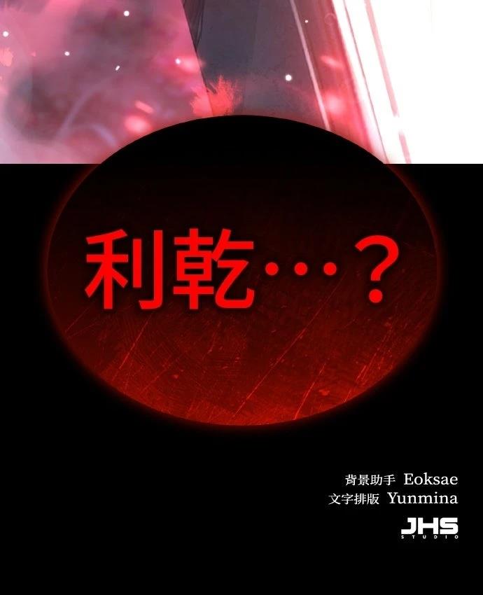 第66话138