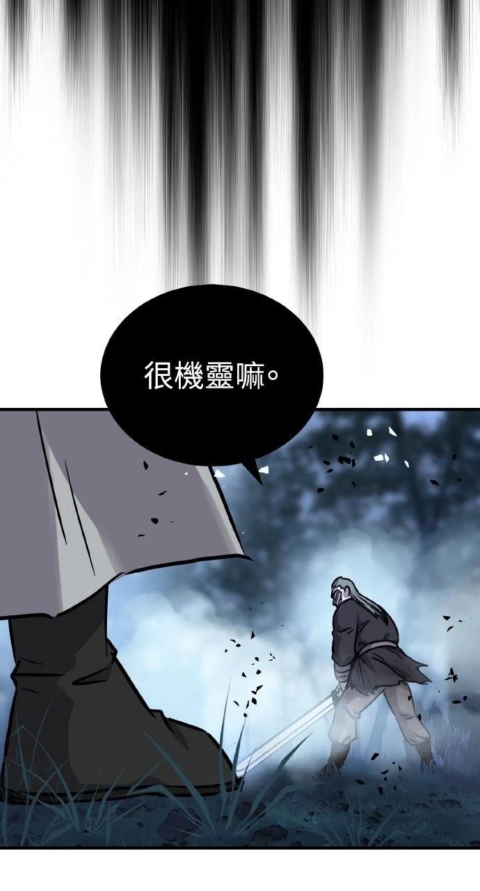 第66话71