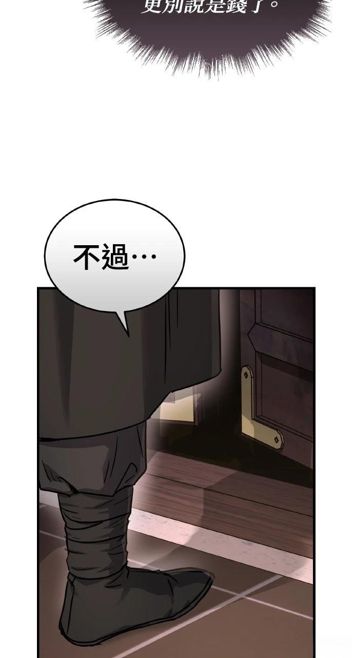 第65话27