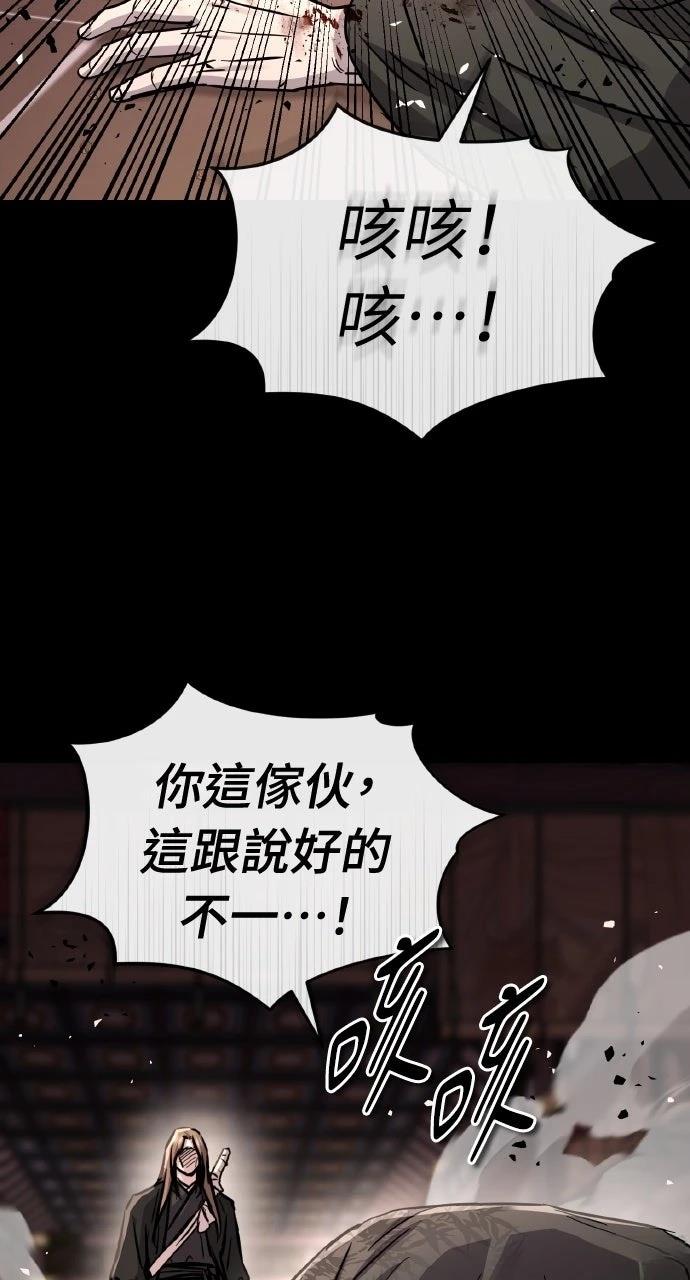 第65话50