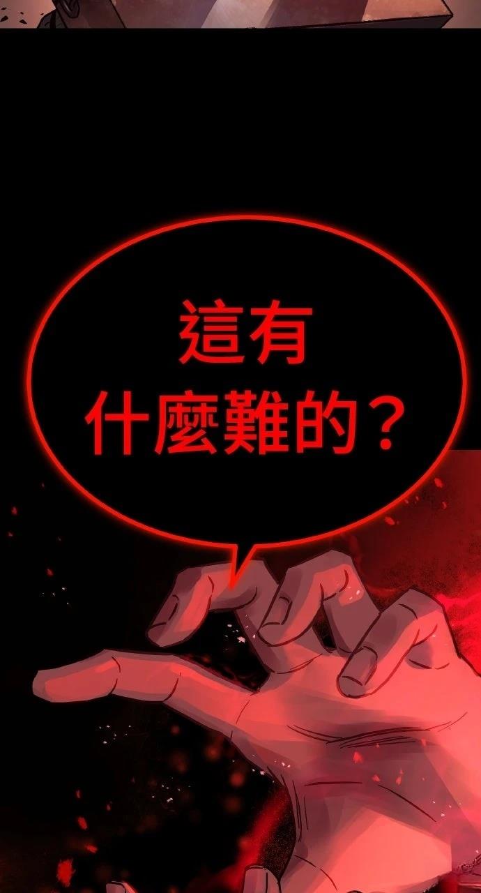 第68话2