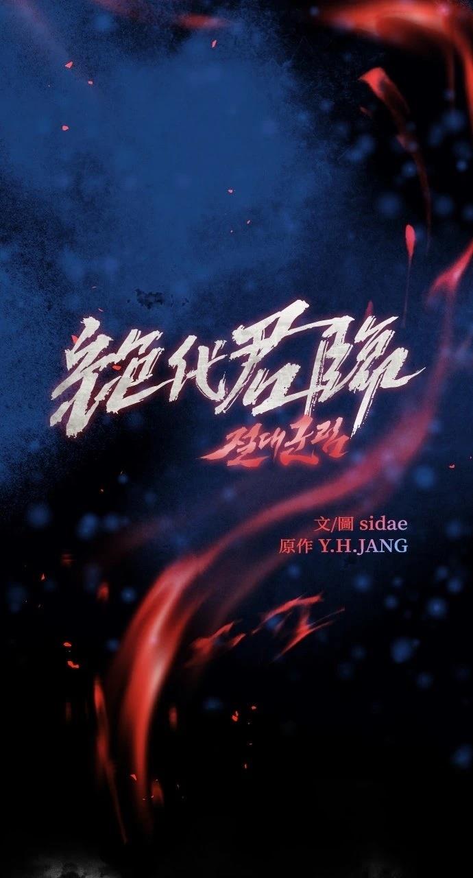 第72话16