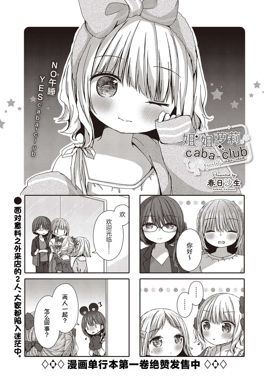 第19话0