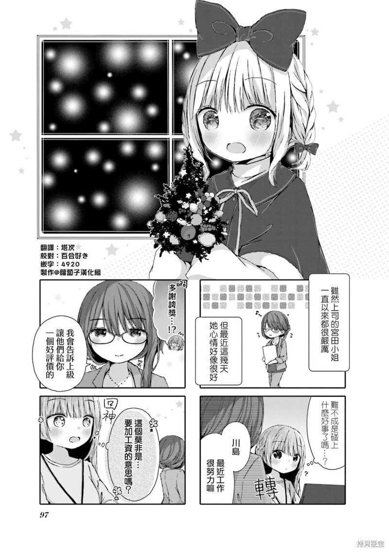 第11话0