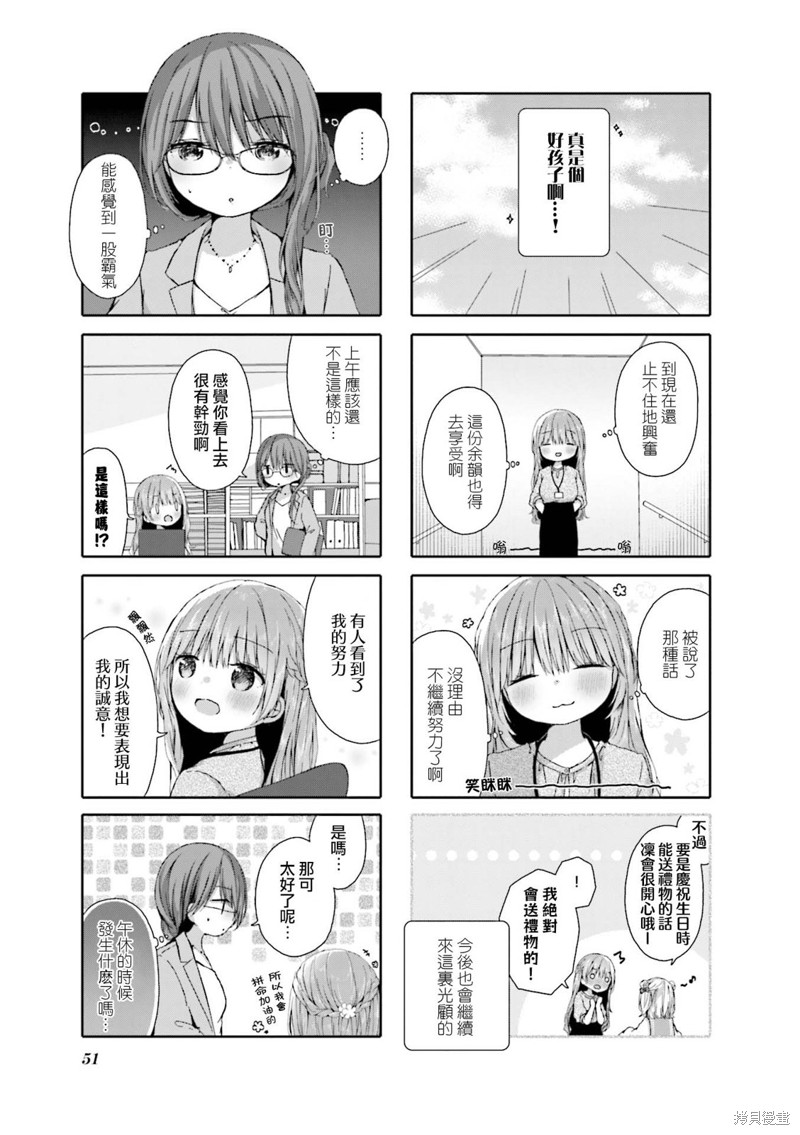 第5话8