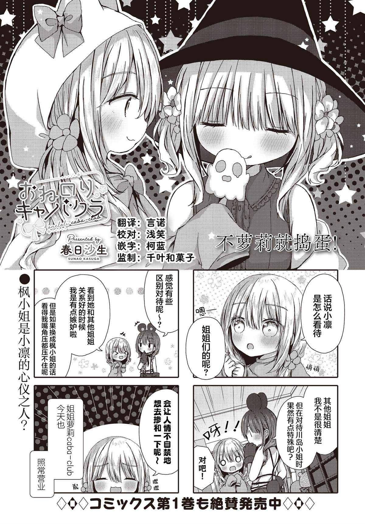第21话0
