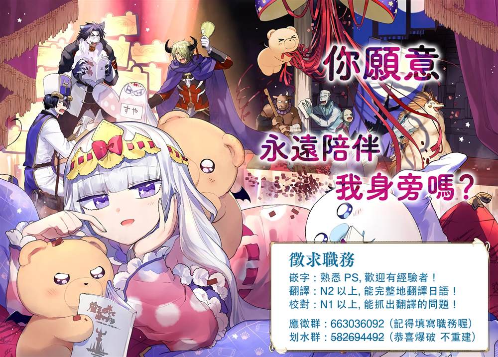 第2话31