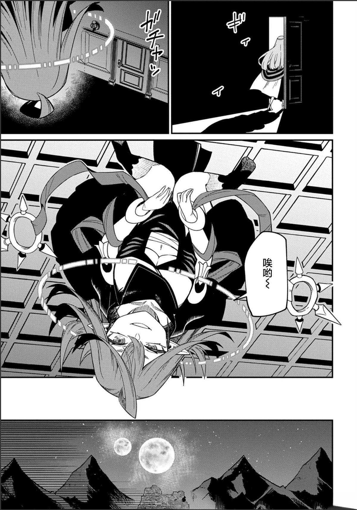 第29.1话4