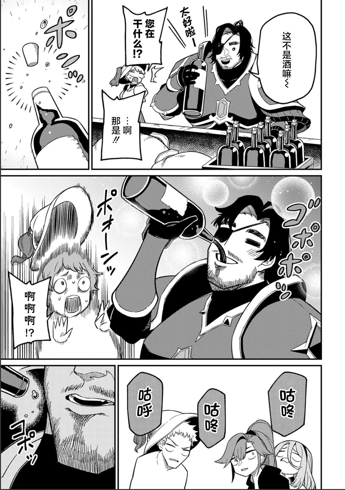 第27.1话10