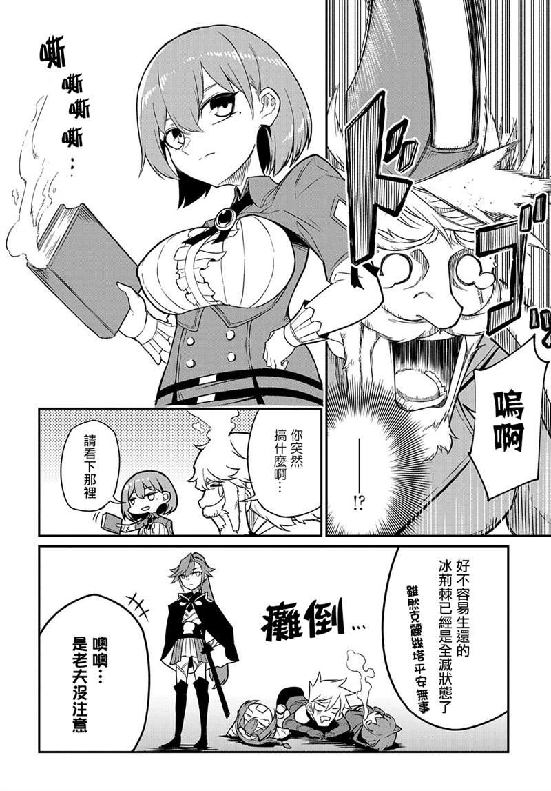 第6话16