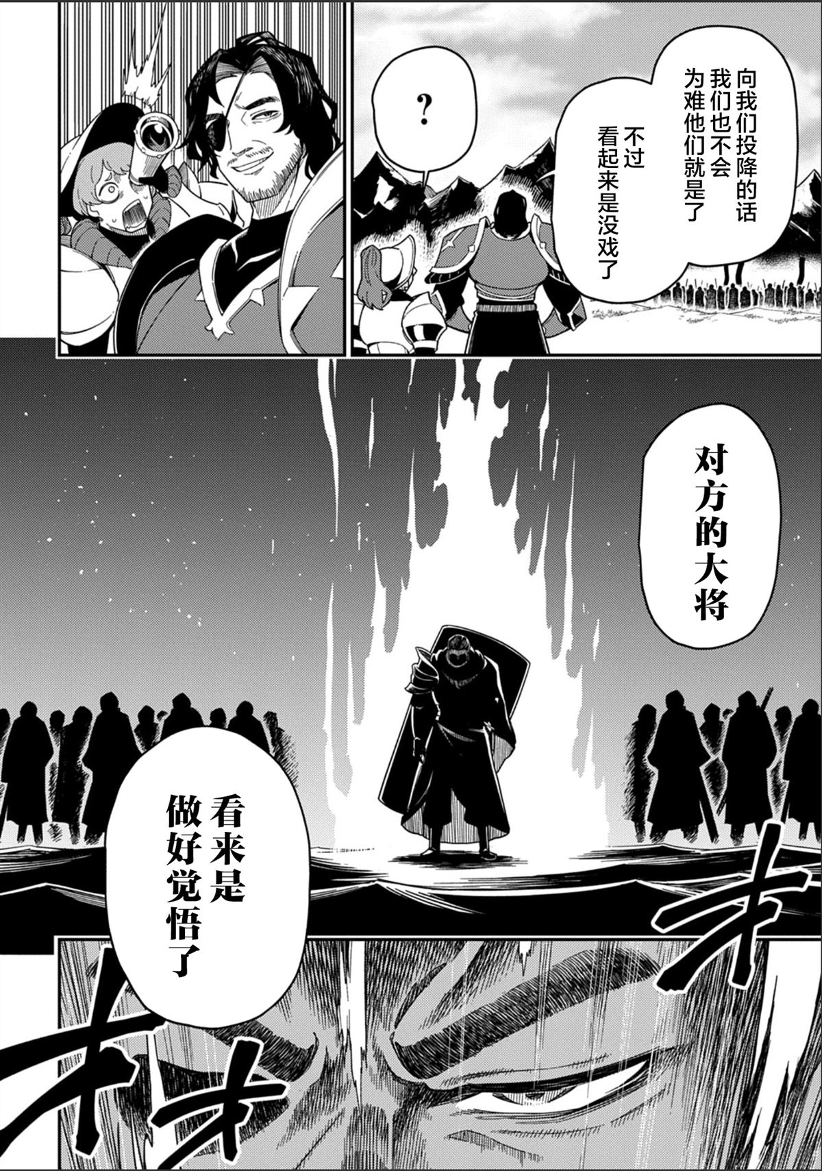 第30.1话1