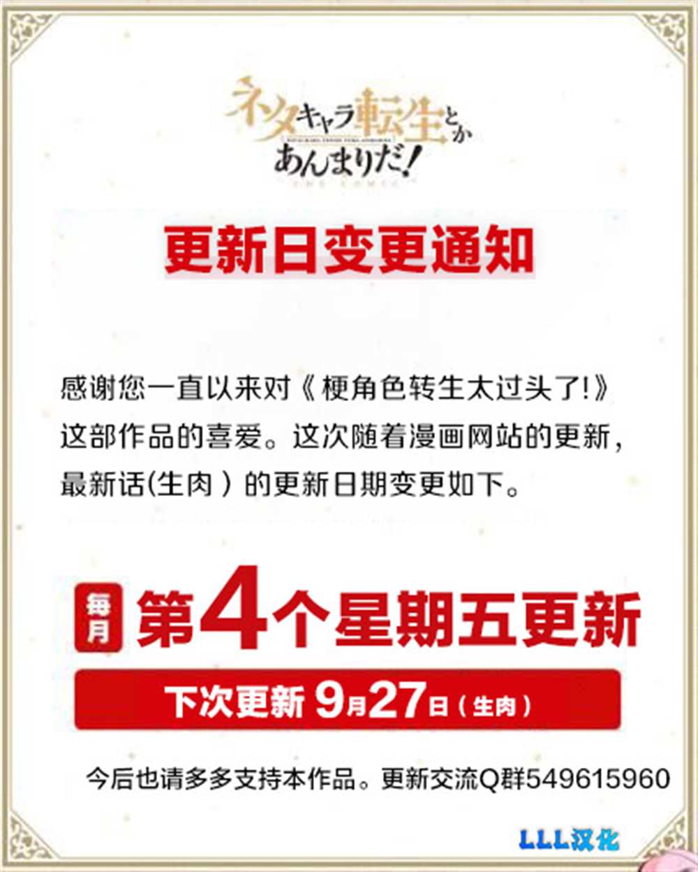 番外65