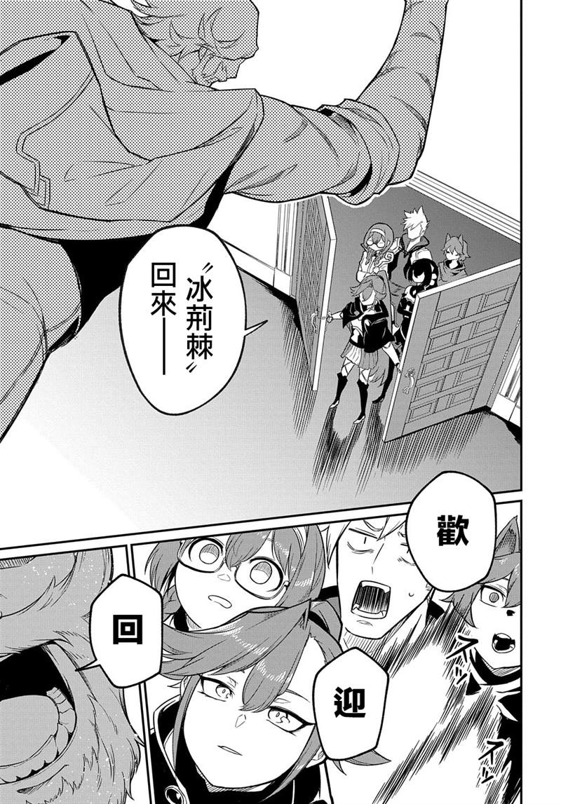 第6话13