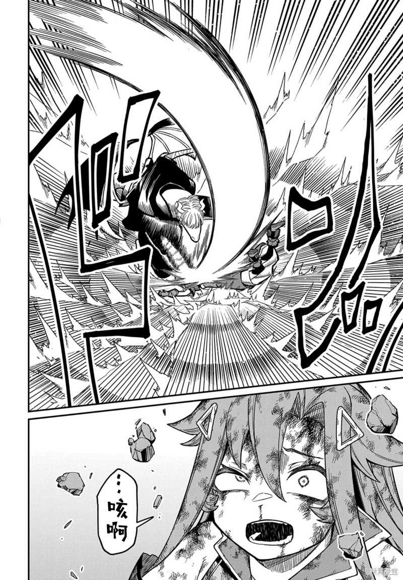 第26.1话9