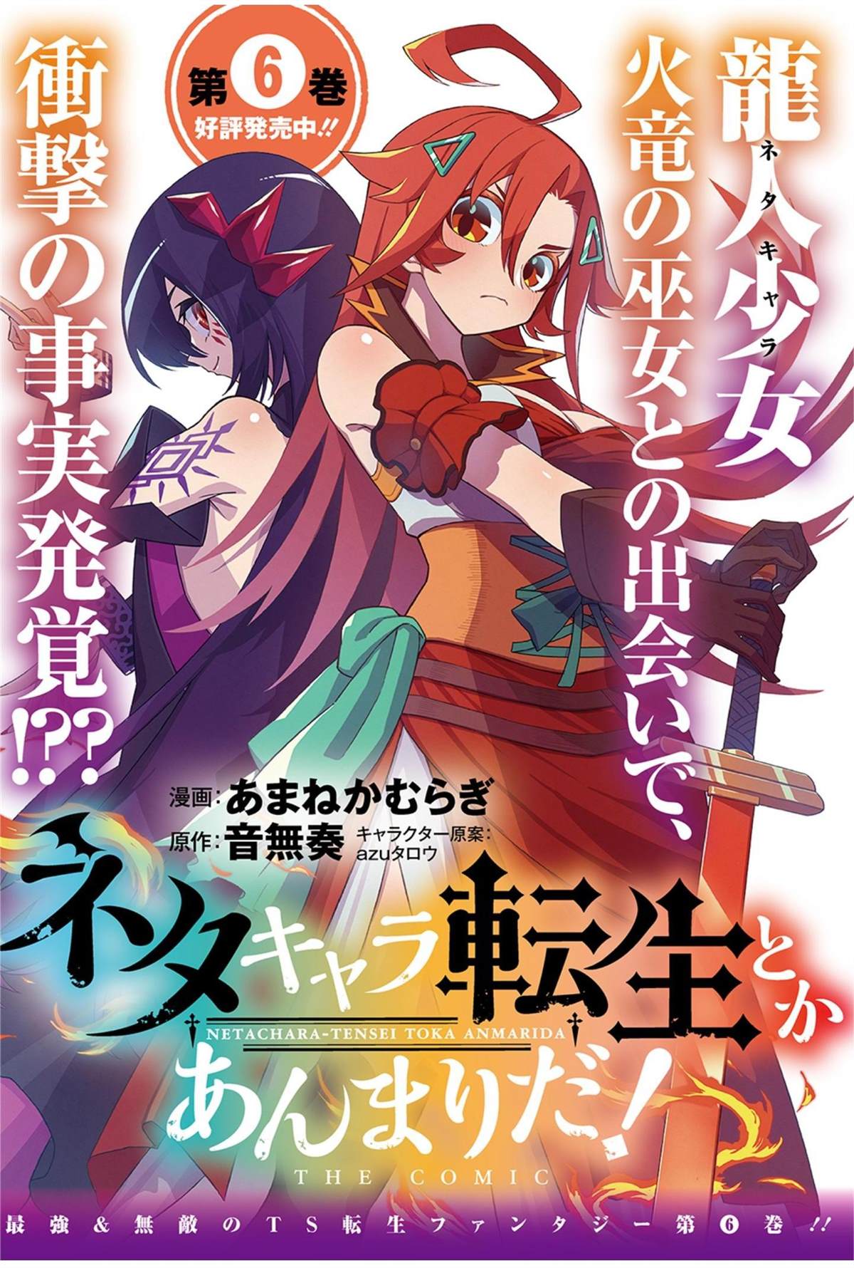 第28.1话0