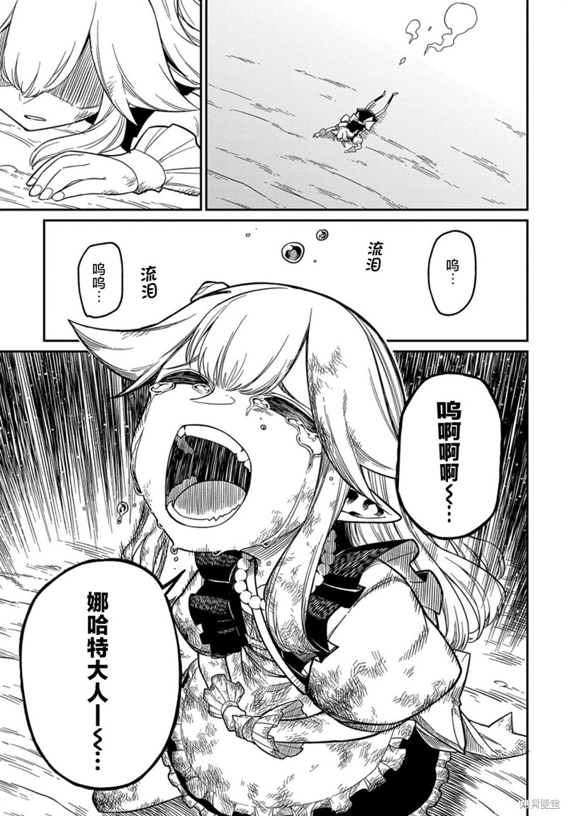 第22.2话24