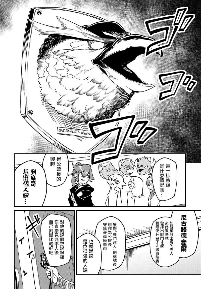 第6话12