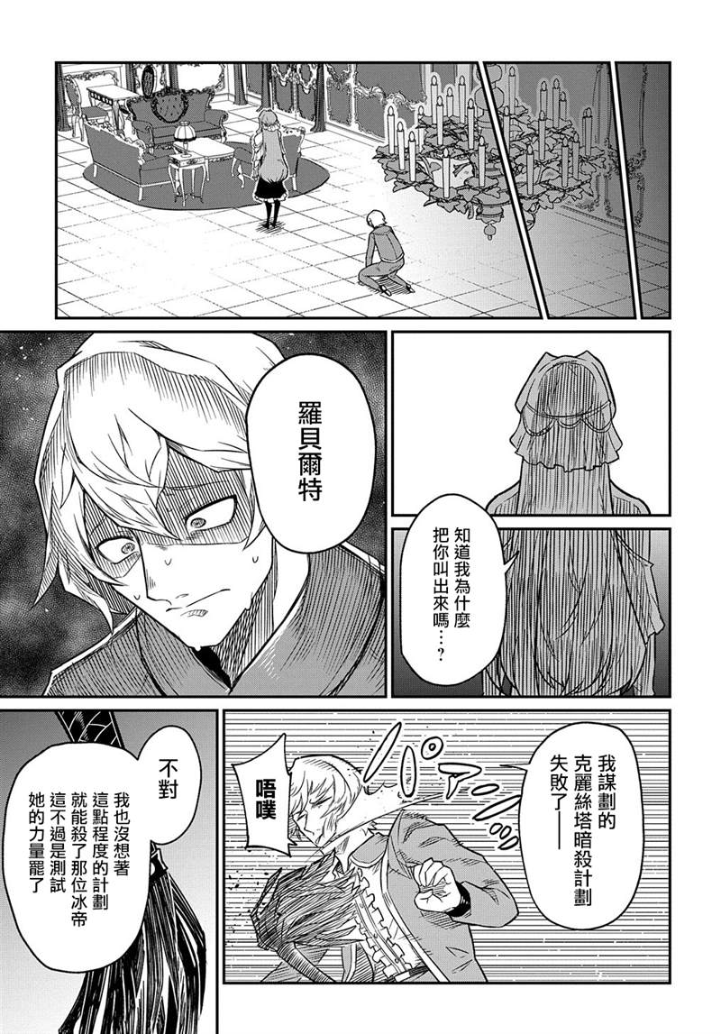 第6话33