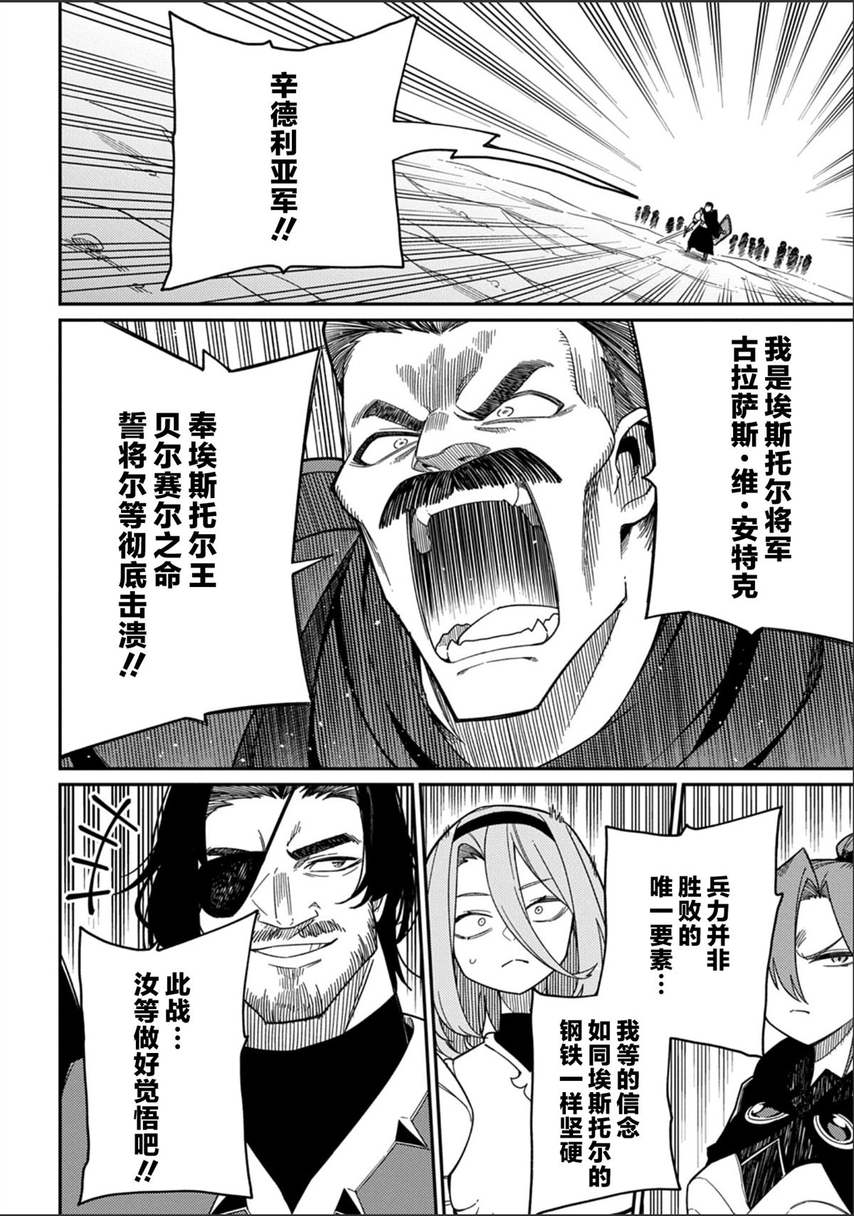 第30.1话5