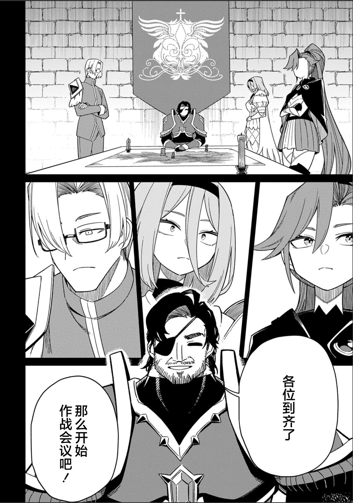 第30.1话9