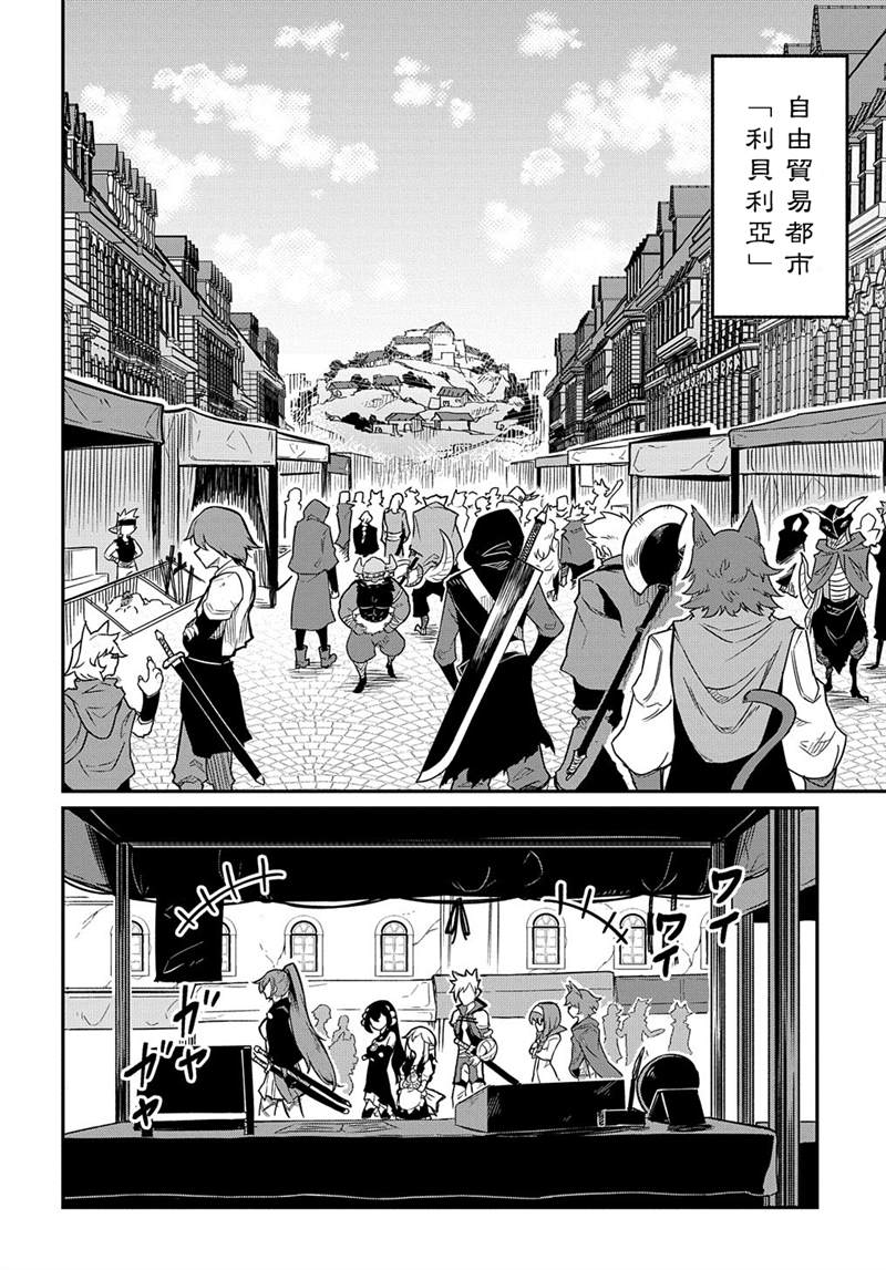 第6话4
