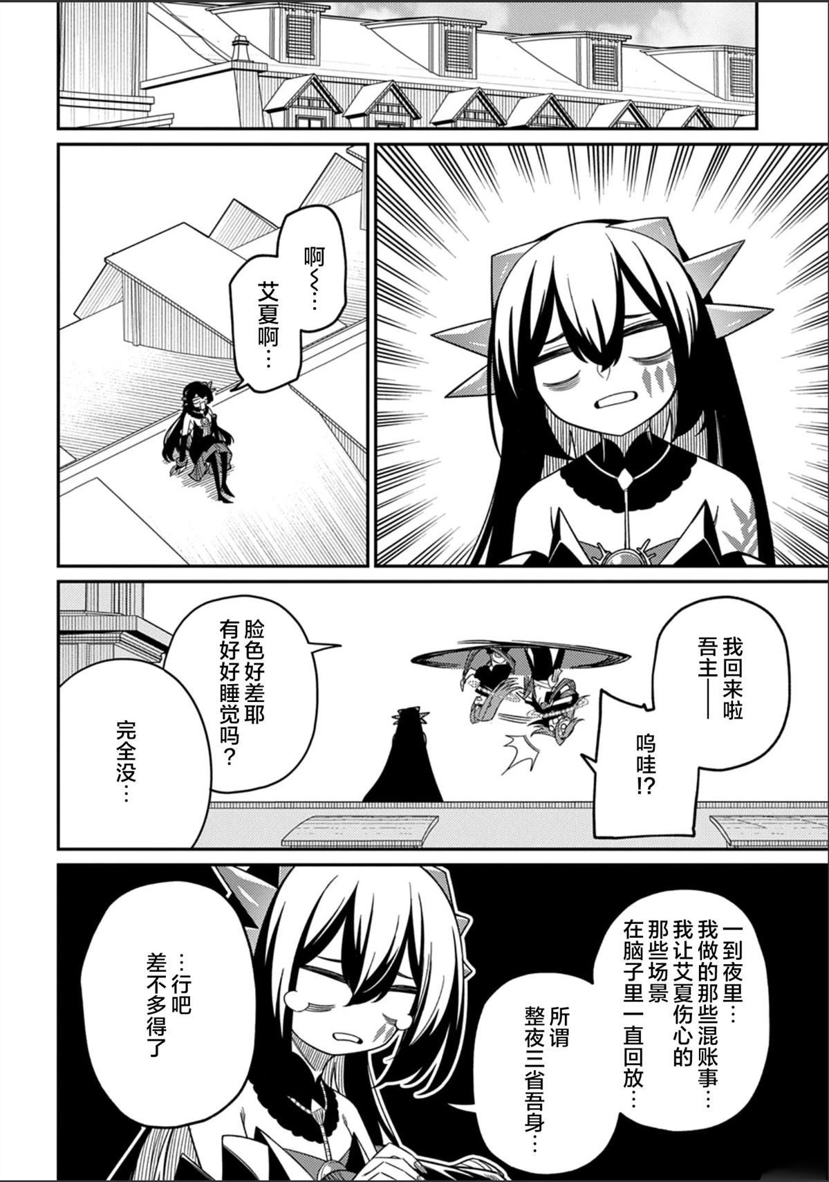 第29.1话15
