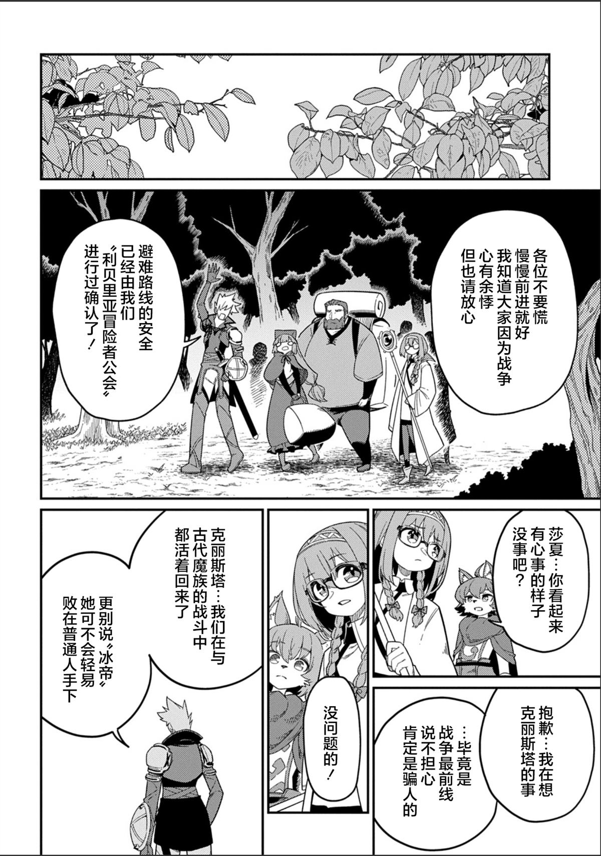 第29.2话13