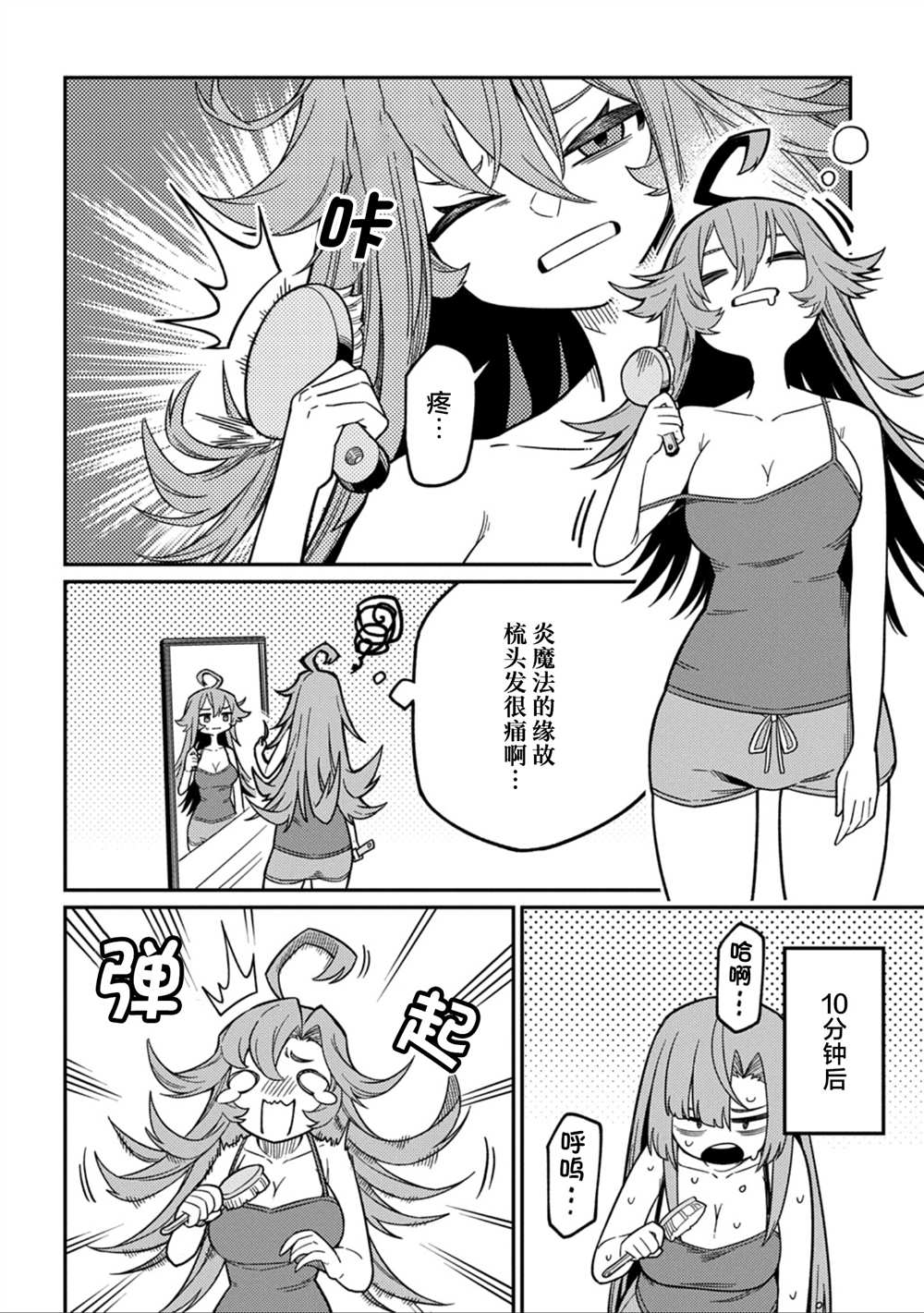 番外62