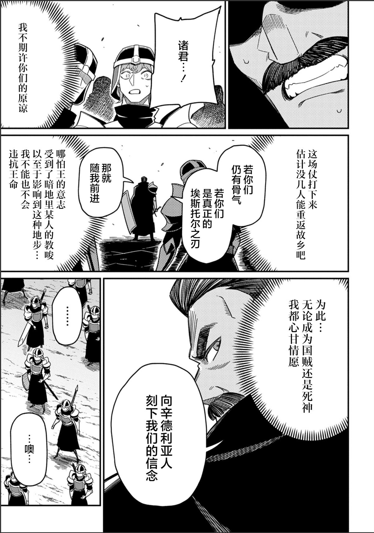 第30.1话6