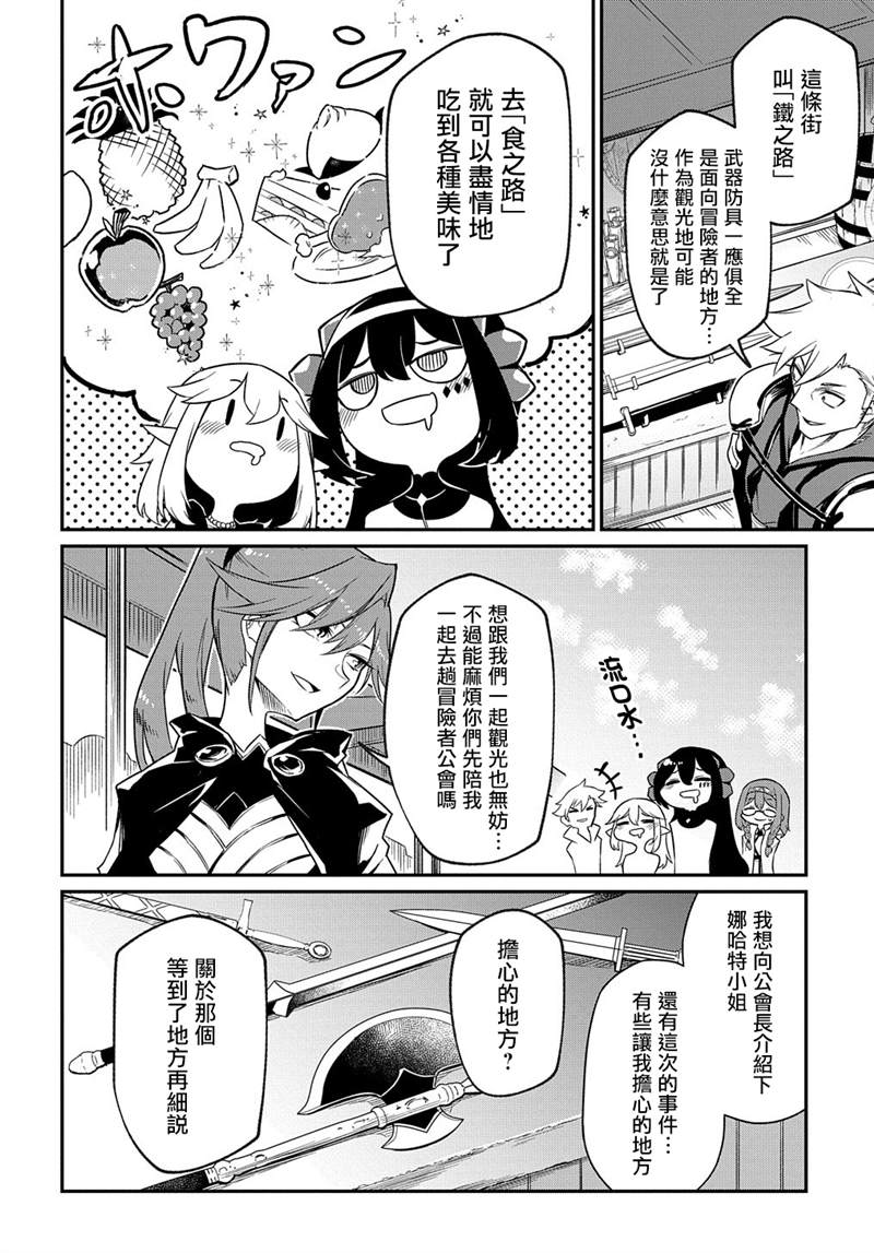 第6话6