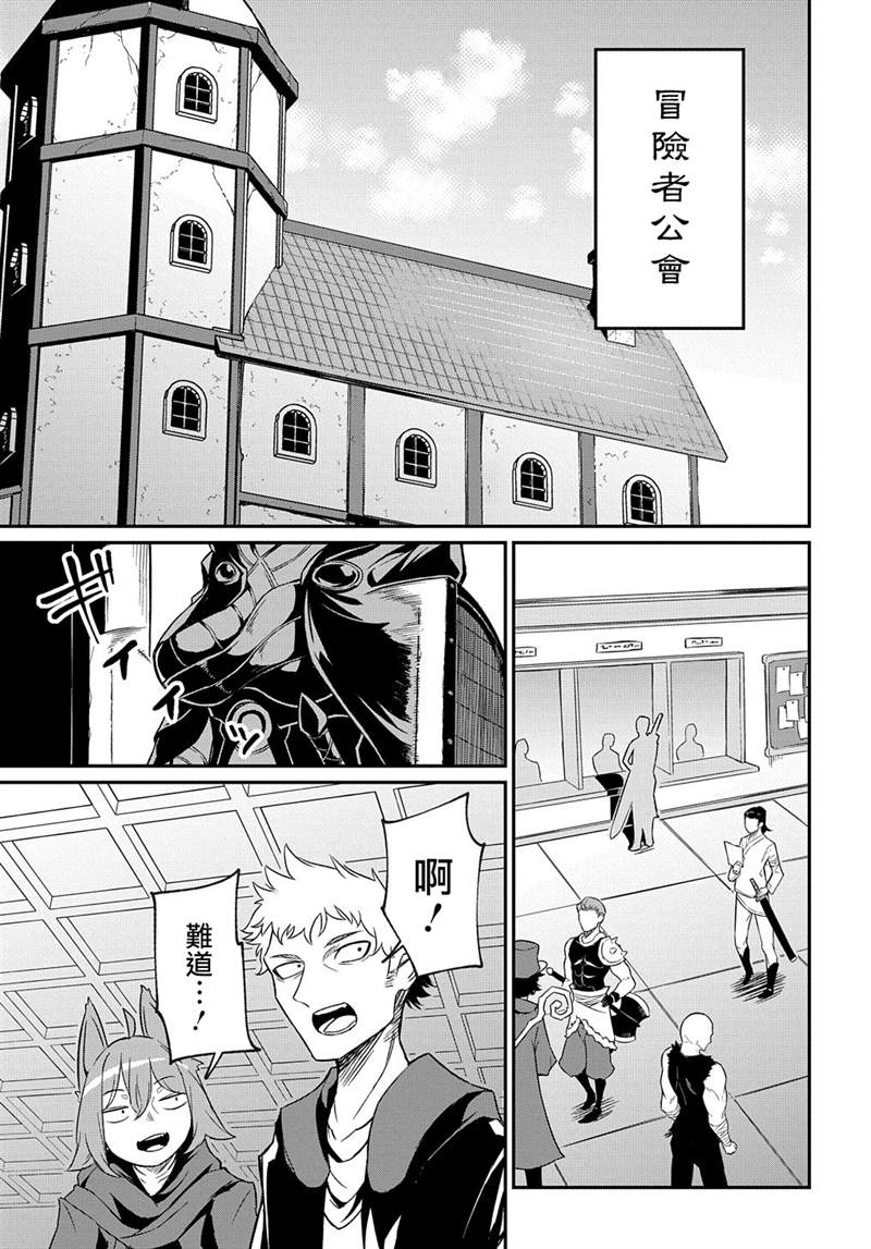 第6话9