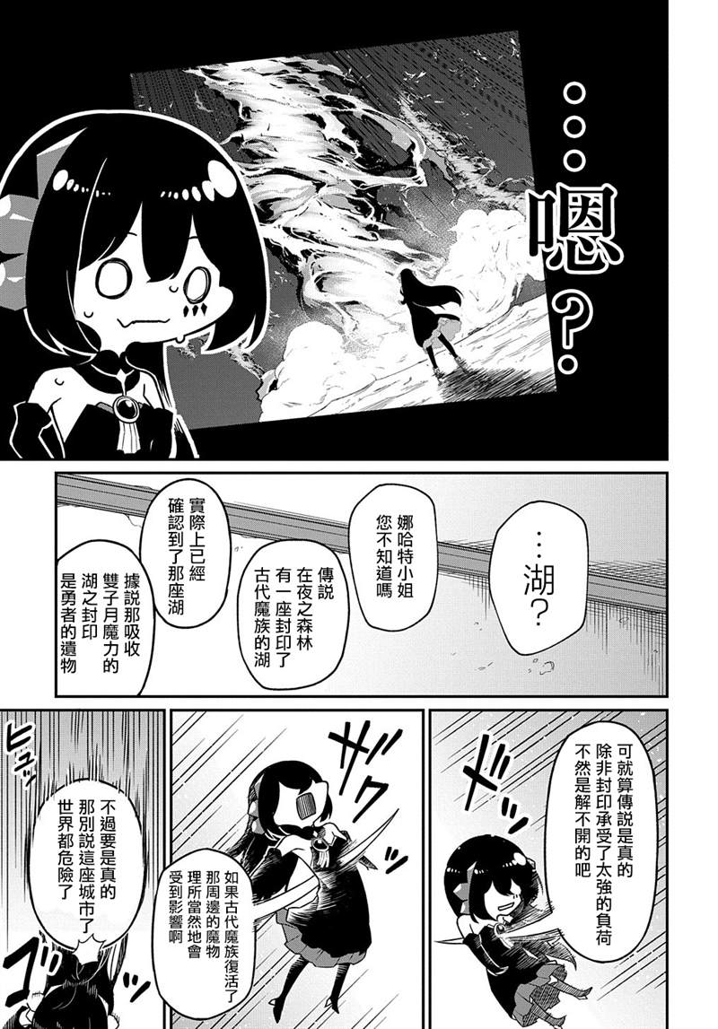 第6话25