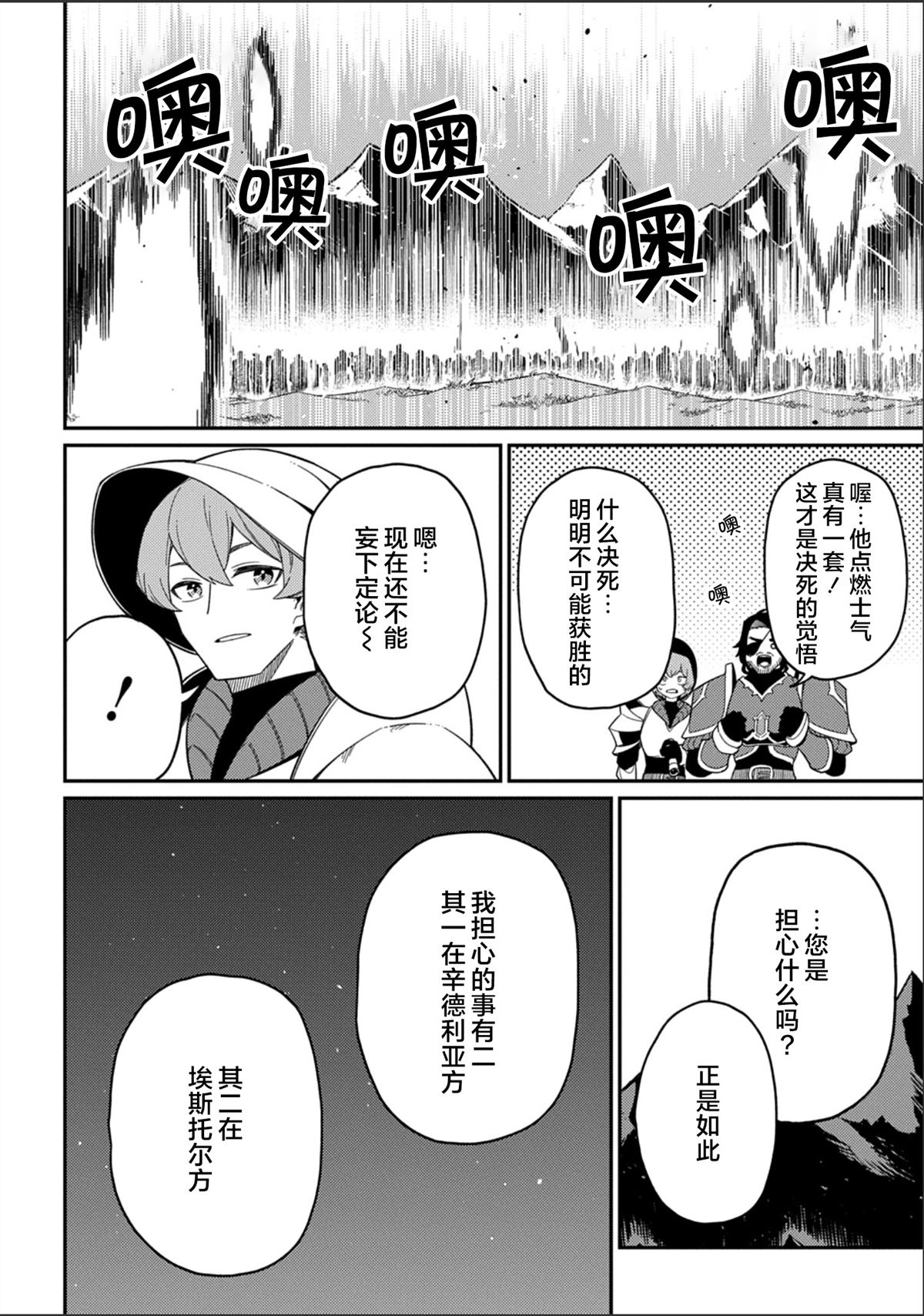 第30.1话7