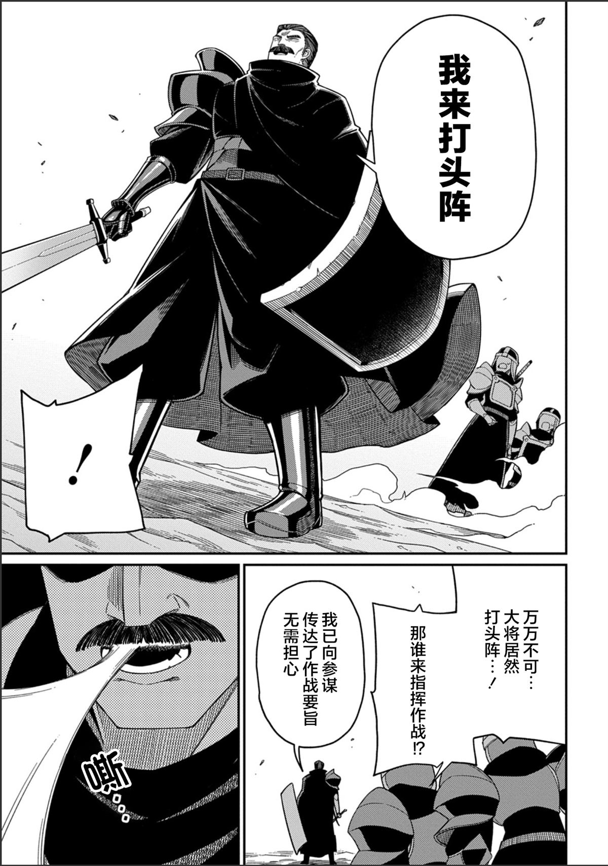 第30.1话4
