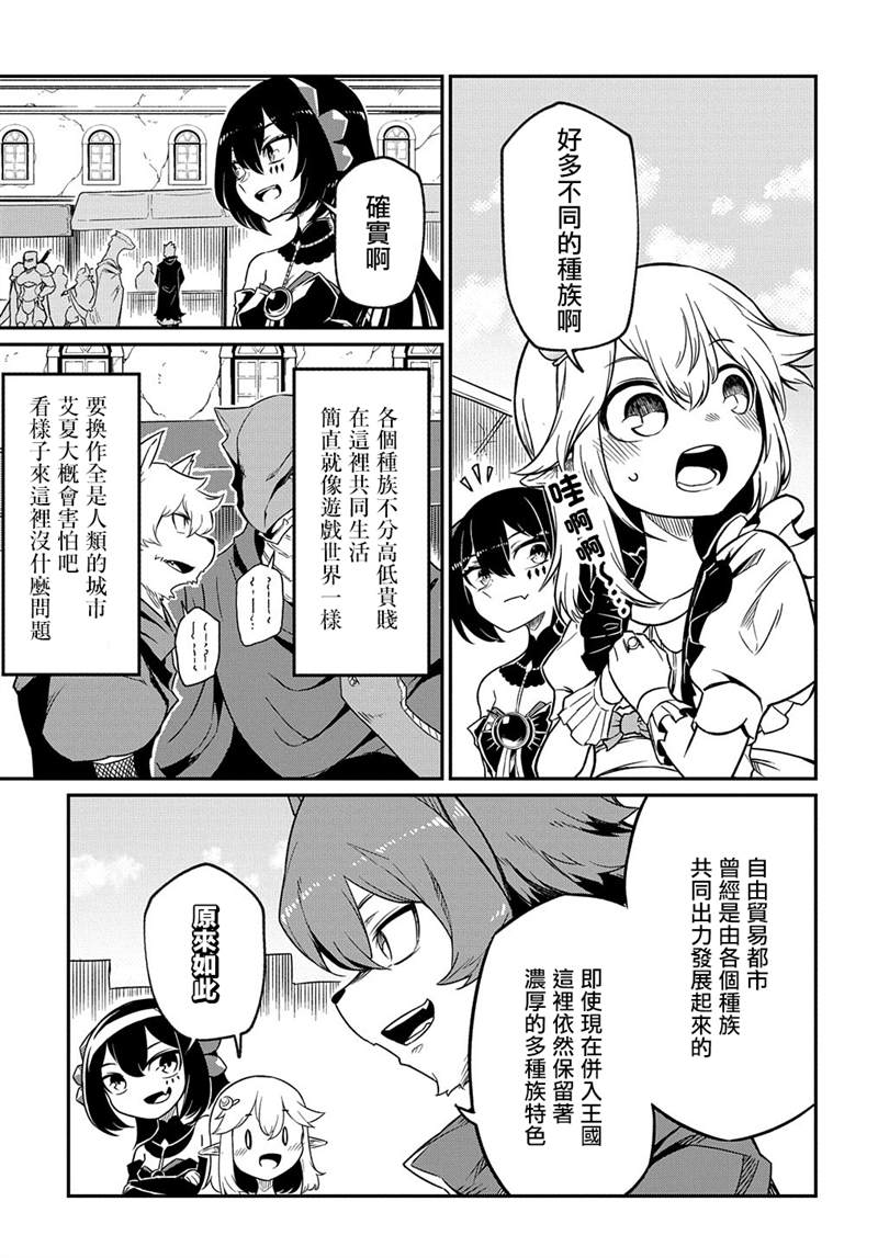 第6话5
