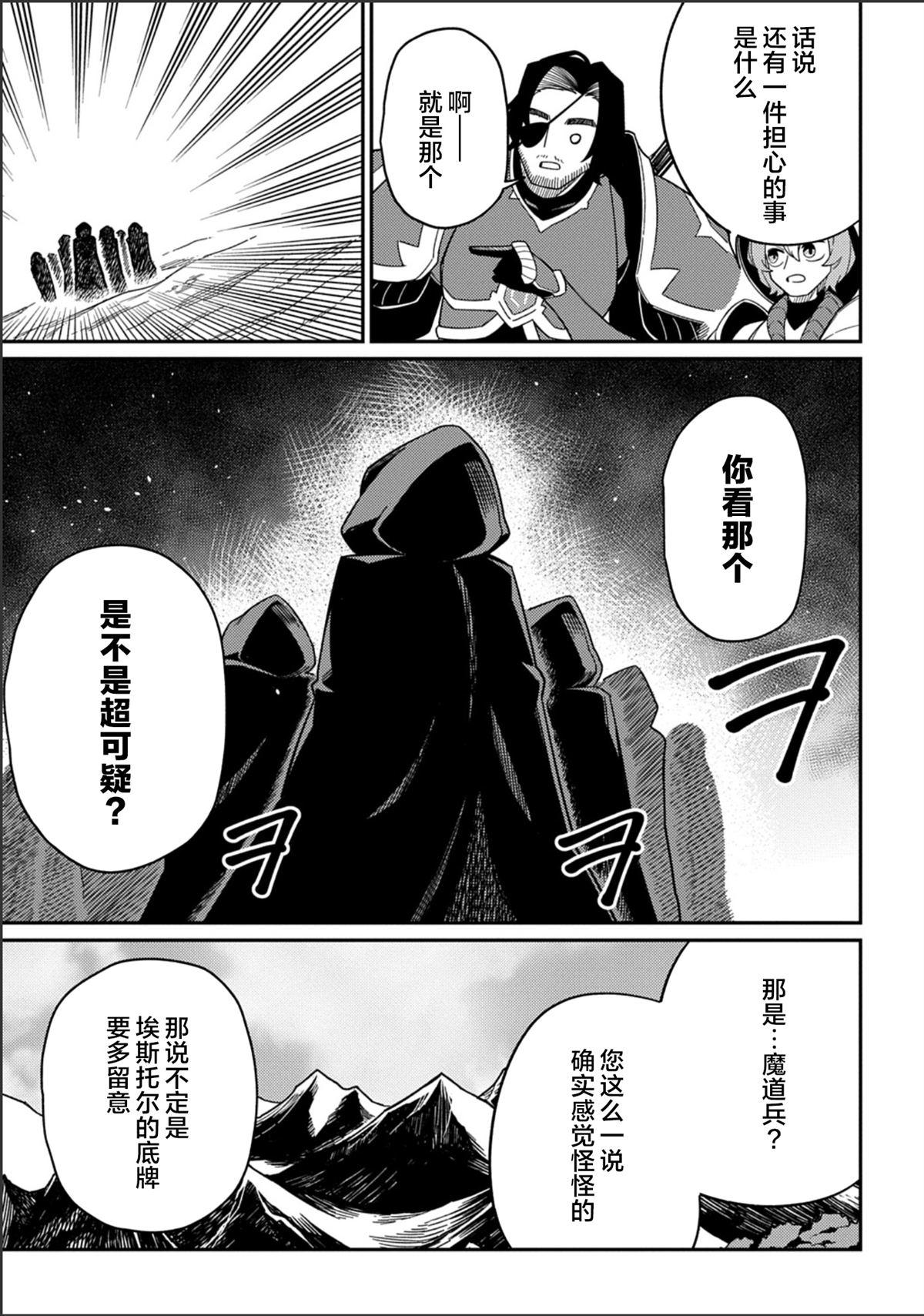 第30.1话16