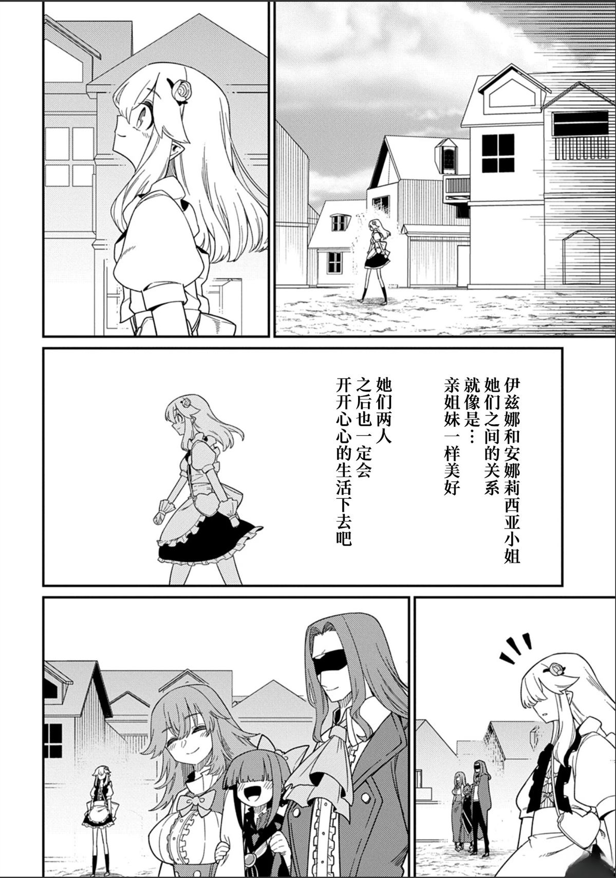 第29.1话11