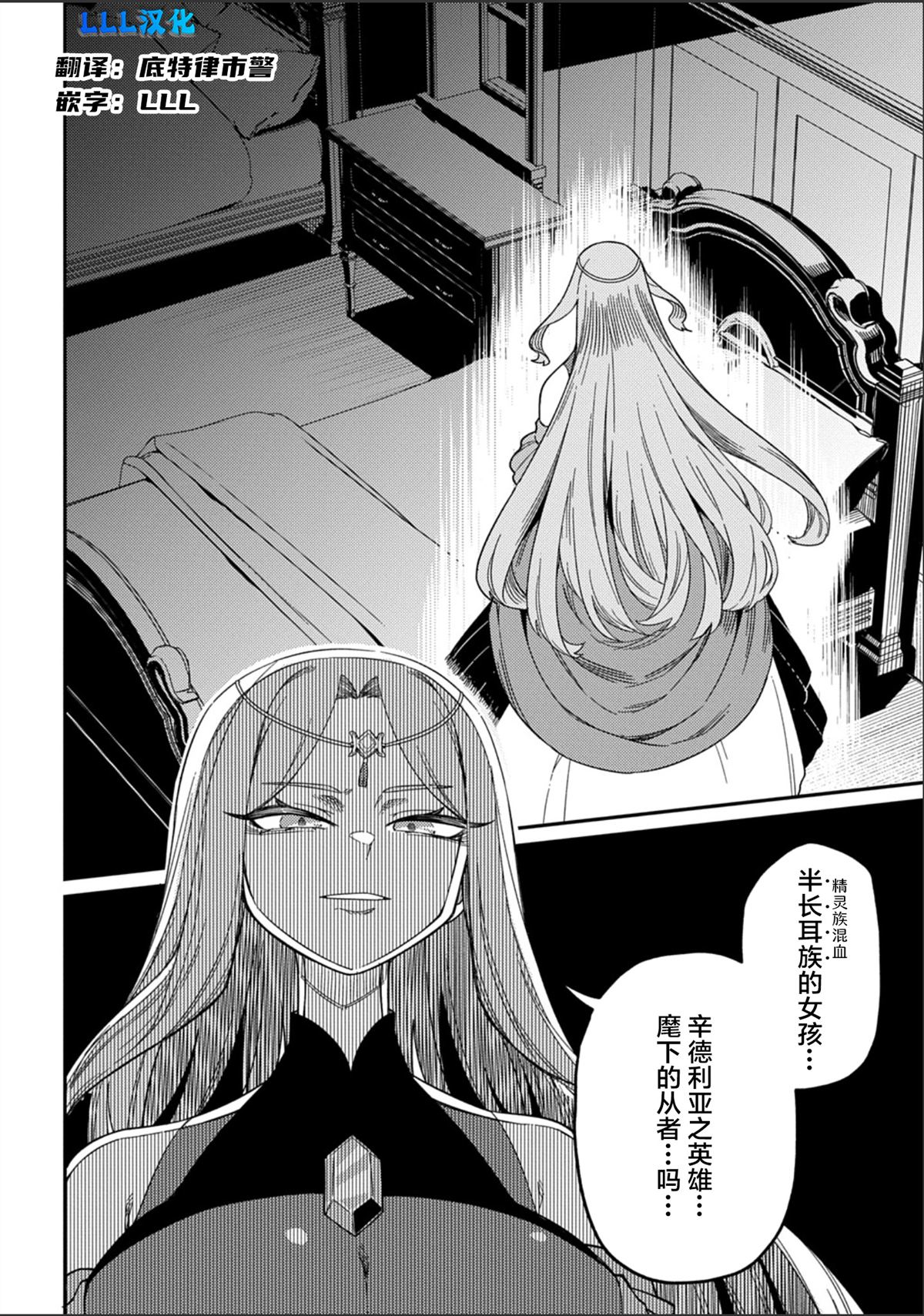 第28.2话18